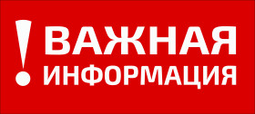 Наглядные материалы.